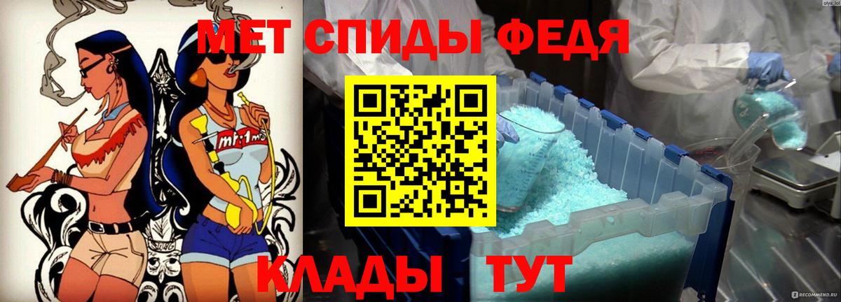 Азов  АМФЕТАМИН 97%  Вход с VPN 