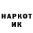 Героин хмурый Hvitserk