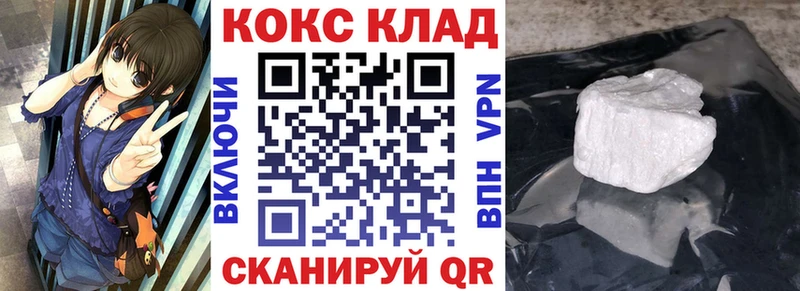 Cocaine Эквадор  наркота  Азов 