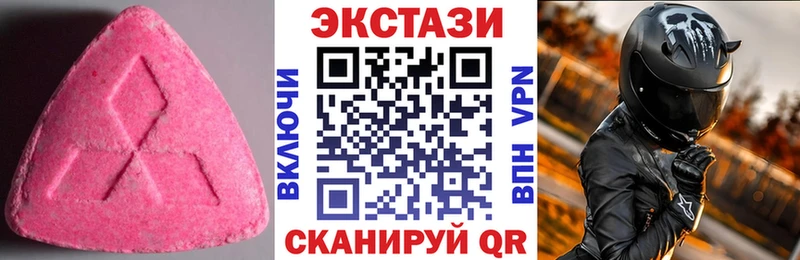 как найти   Азов  ЭКСТАЗИ Дубай 