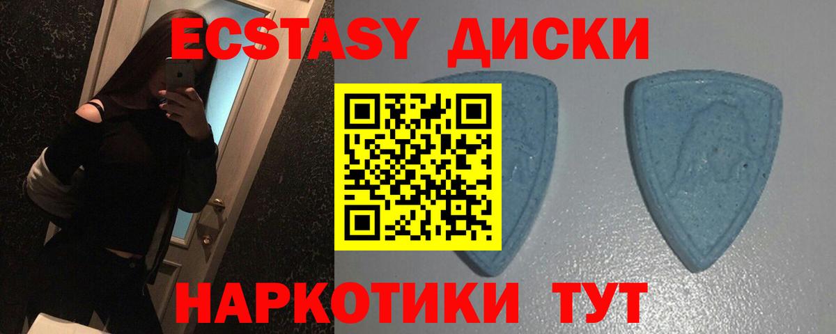 Экстази VHQ Азов