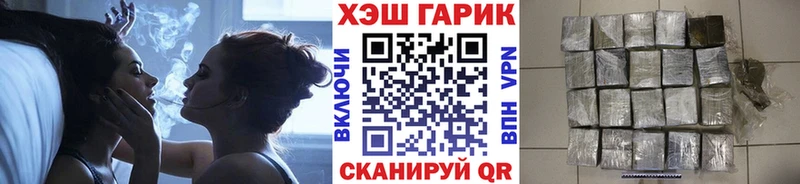 даркнет сайт  сайты даркнета состав  ГАШ ice o lator  Азов 