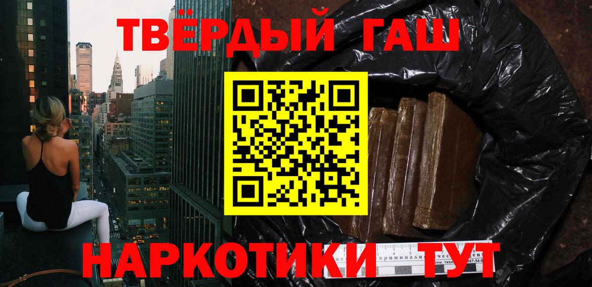 ГАШ гарик  Вход с VPN  Гашиш  Гашиш гарик  Азов 