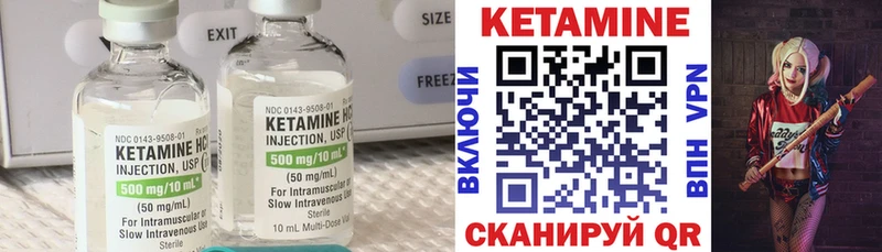 КЕТАМИН ketamine  Азов 