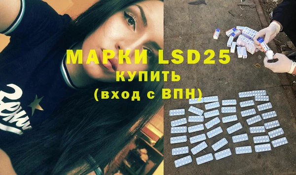 метамфетамин Абдулино