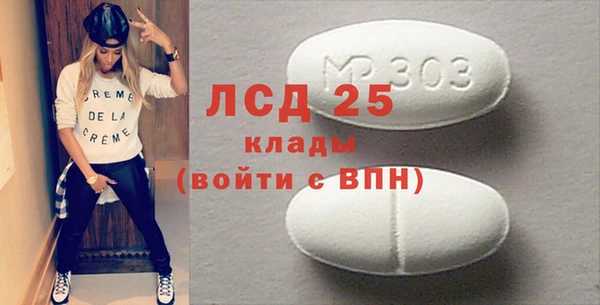 метамфетамин Абдулино