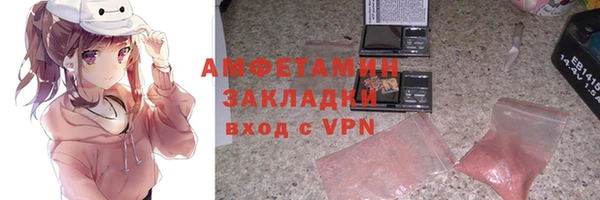 метамфетамин Абдулино