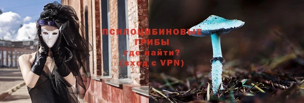 метамфетамин Абдулино