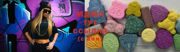 метамфетамин Абинск