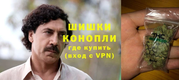 метамфетамин Абдулино