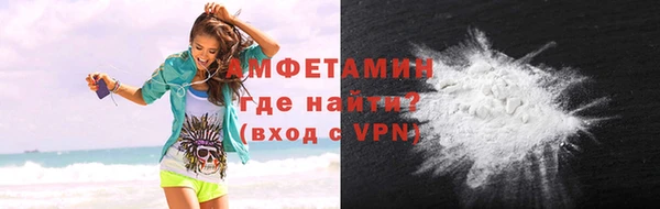 соль ск Абаза