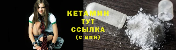 метамфетамин Абинск