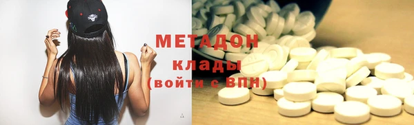 метамфетамин Абинск