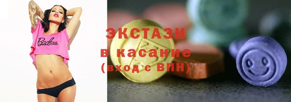 соль ск Абаза