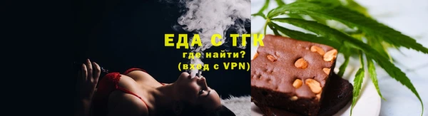 соль ск Абаза