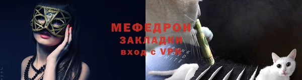 соль ск Абаза