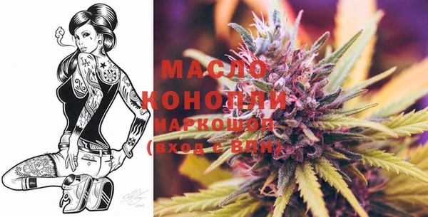 метамфетамин Абдулино