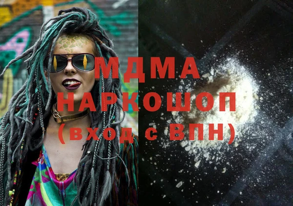 соль ск Абаза