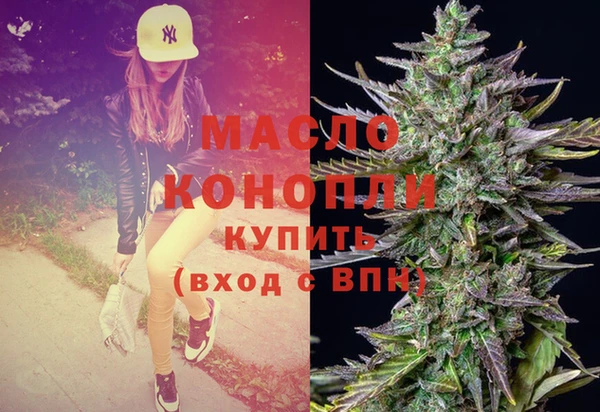 соль ск Абаза