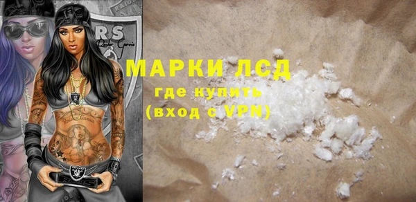 ПСИЛОЦИБИНОВЫЕ ГРИБЫ Покров