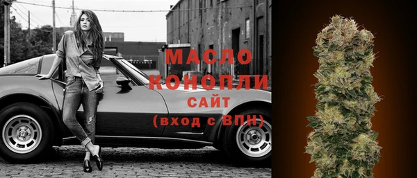 метамфетамин Абдулино