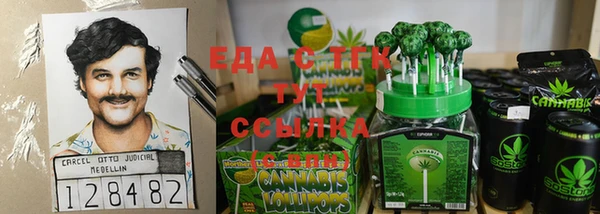 метамфетамин Абдулино
