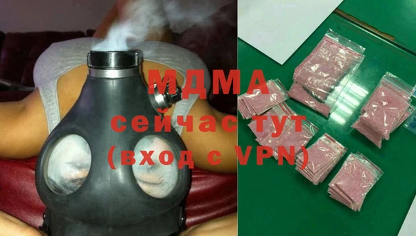 метамфетамин Абдулино
