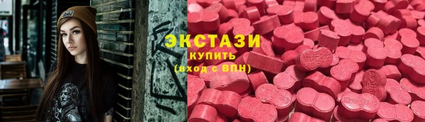 метамфетамин Абинск