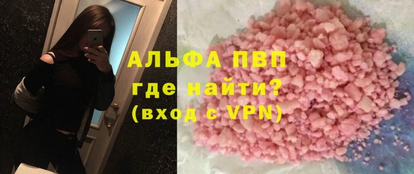 COCAINE Зеленодольск