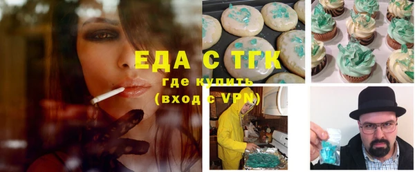 соль ск Абаза