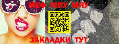 а пвп мука Партизанск