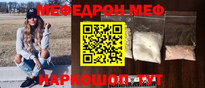 а пвп мука Первоуральск