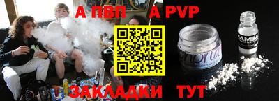 винт Пенза