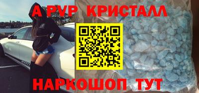 а пвп мука Партизанск