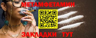 винт Пенза