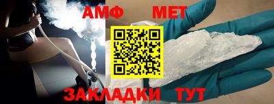 а пвп мука Партизанск