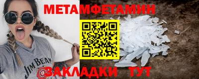 а пвп мука Первоуральск
