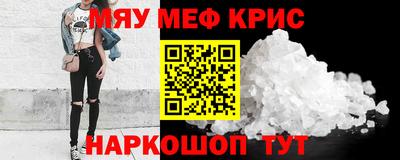 винт Пенза
