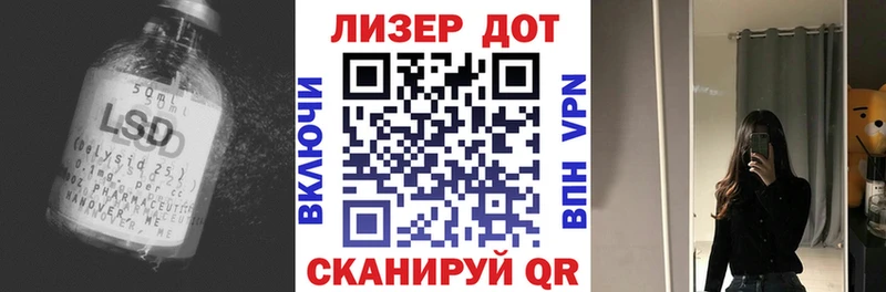 ЛСД экстази кислота  Азов 