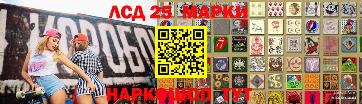 Азов  ЛСД экстази кислота    маркетплейс  ЛСД экстази  Лсд 25 экстази кислота  Вход с VPN 