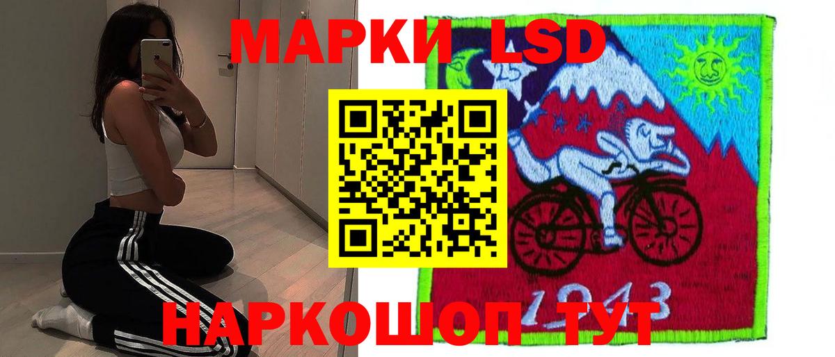 ЛСД экстази кислота Азов
