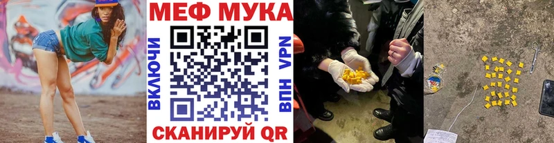 Мефедрон 4 MMC  Азов 
