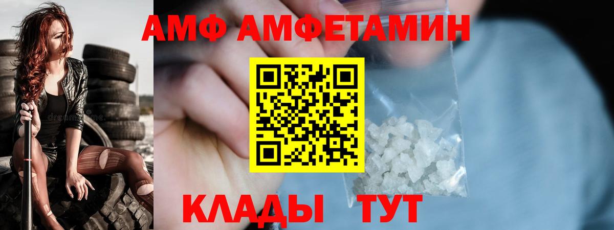 Метамфетамин витя  Вход с VPN  Метамфетамин витя  Азов 