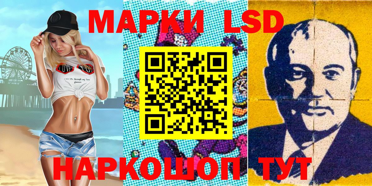 Марки N-bome 1,8мг  Марки N-bome 1,8мг  Азов  Марки NBOMe  Вход с VPN 