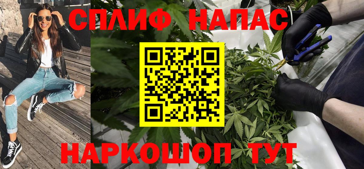 Шишки марихуана MAZAR Азов