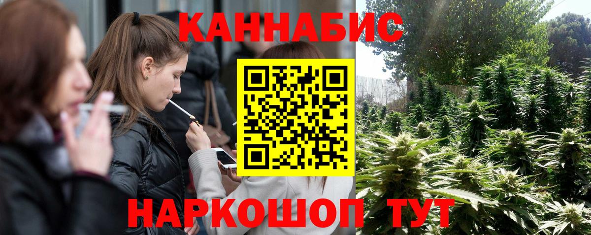 МАРИХУАНА AK-47  Вход с VPN  МАРИХУАНА сатива  Азов 